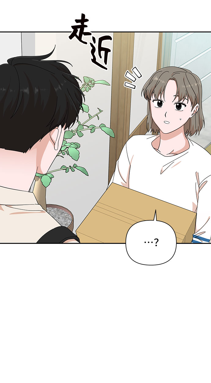 第20话52