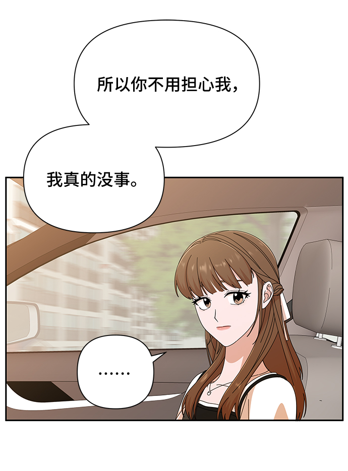 第36话81