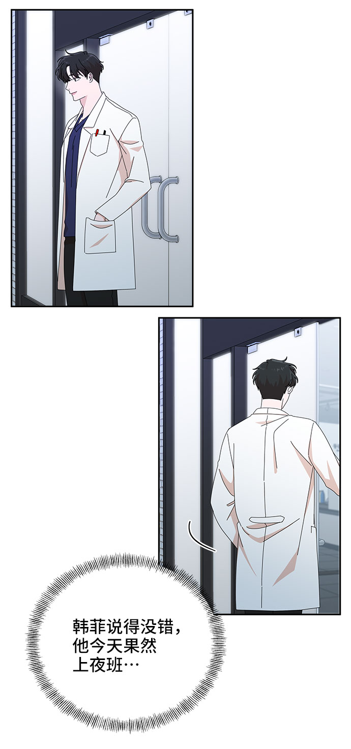 第29话69