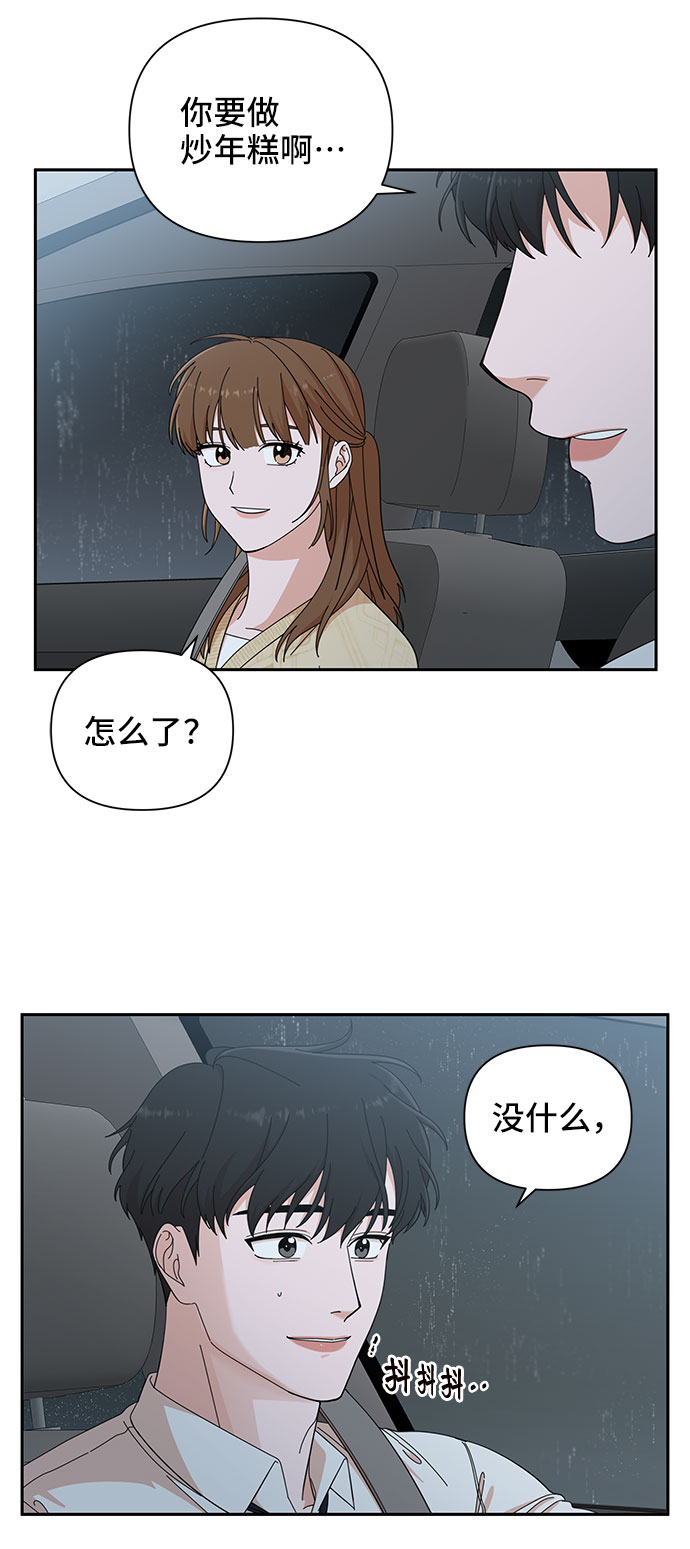 第11话56