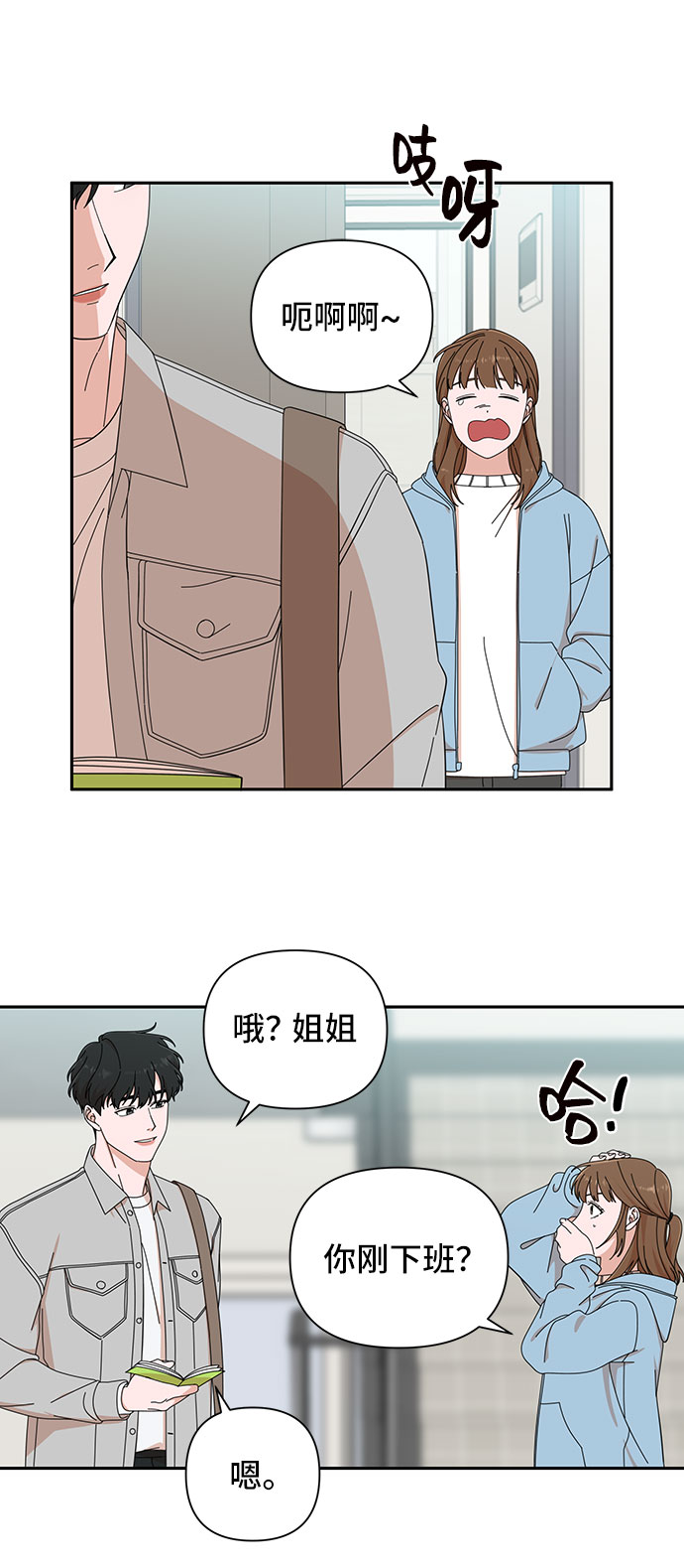 第4话66