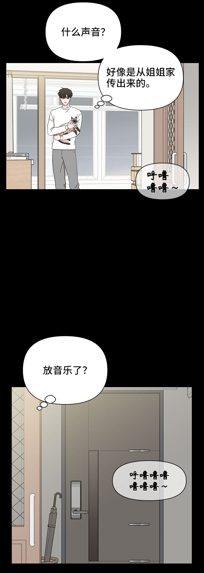 第20话15