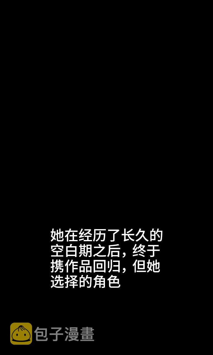 第13话33