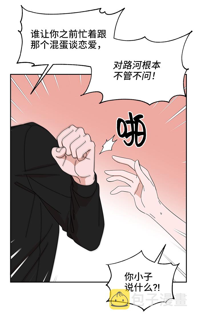 第37话72