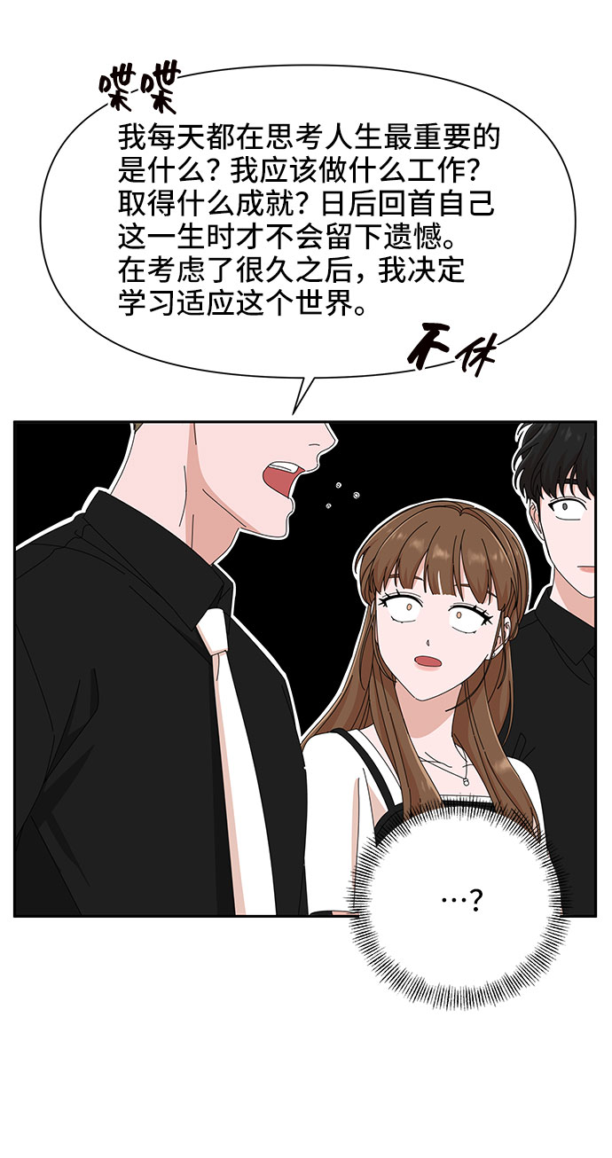 第35话16