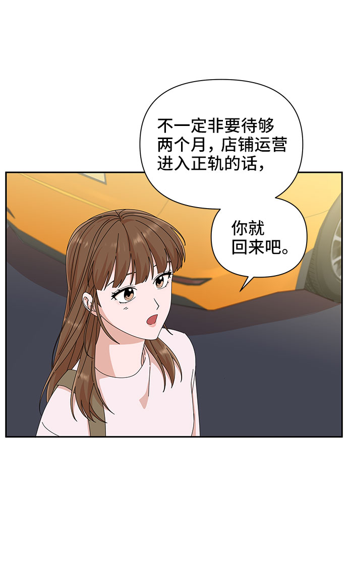 第24话36