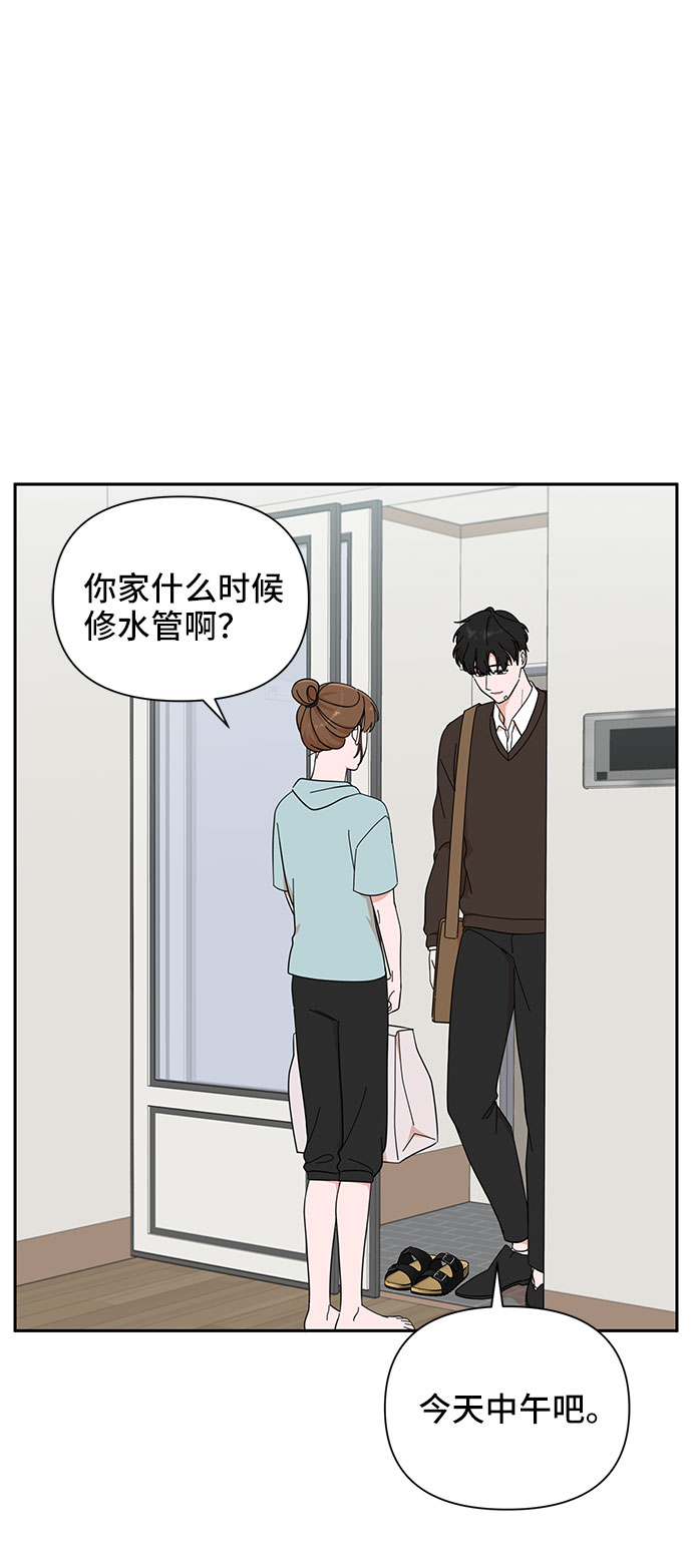第17话44