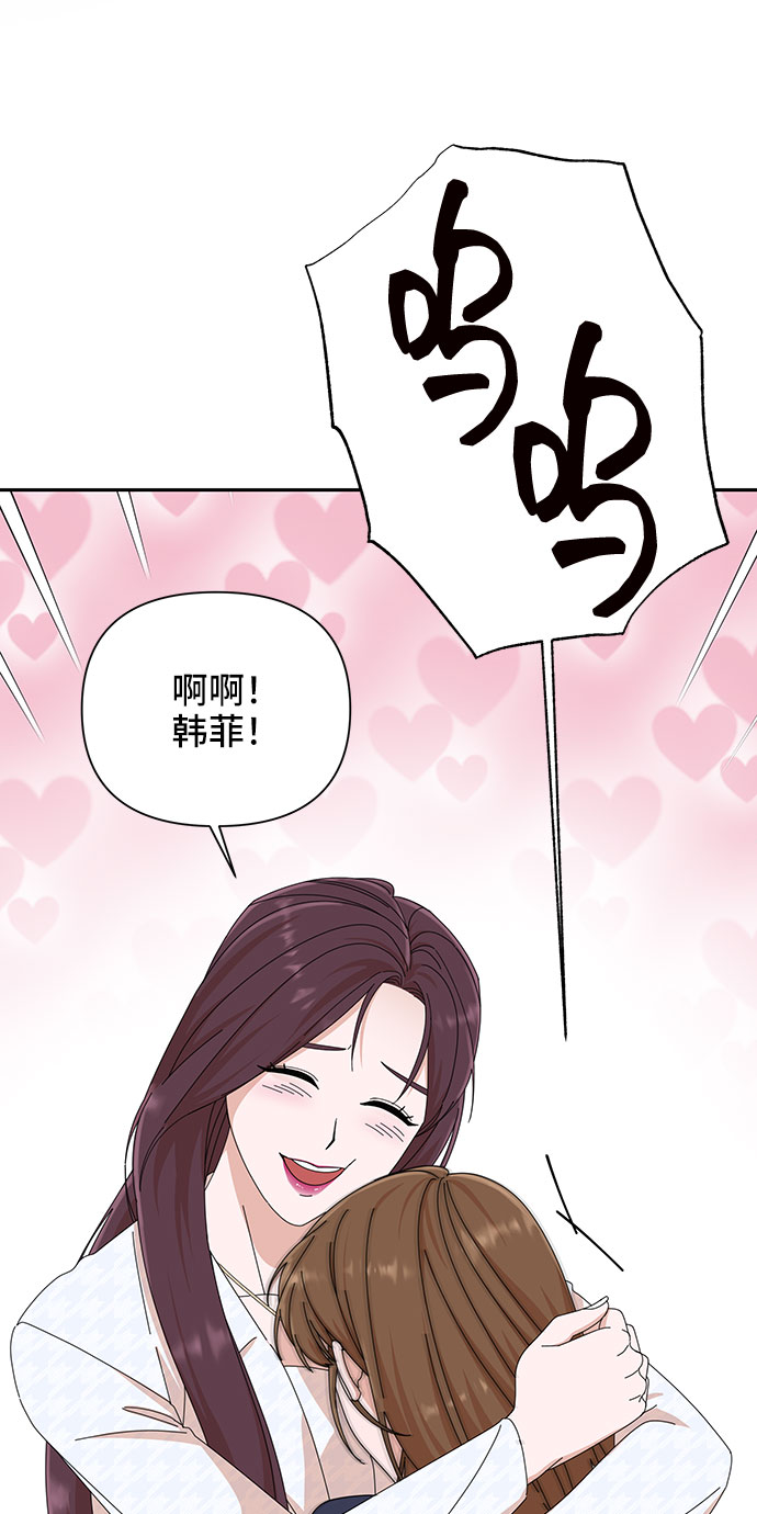 第25话56