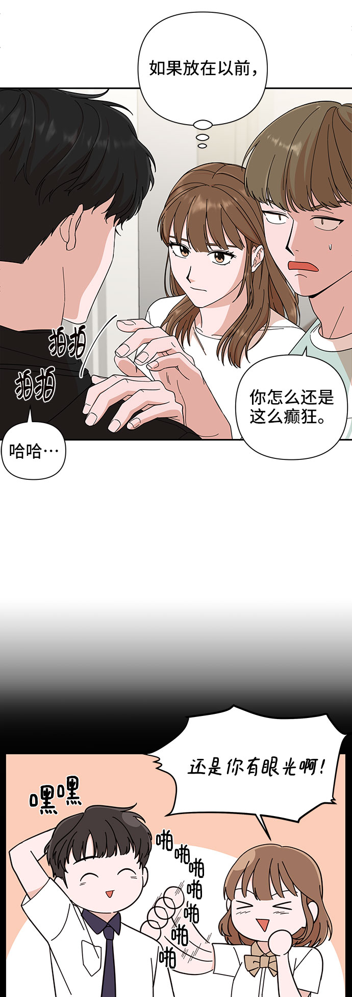 第2话15