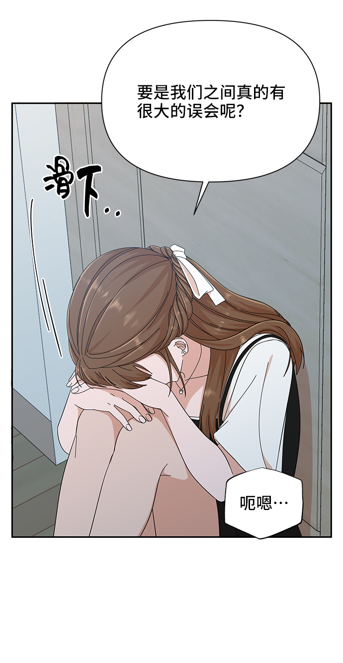 第38话10
