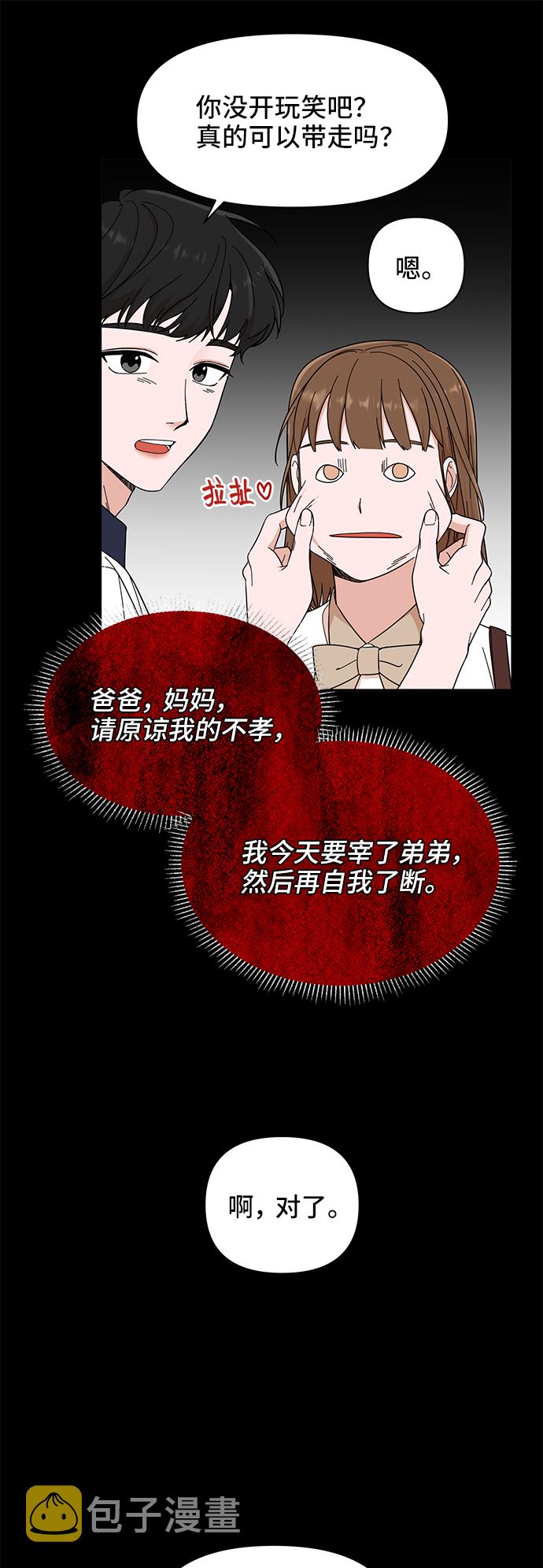 第1话45