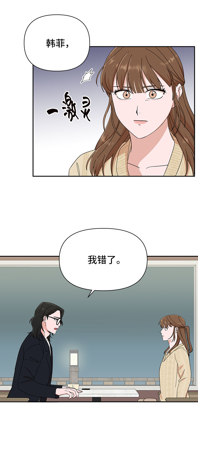 第10话33