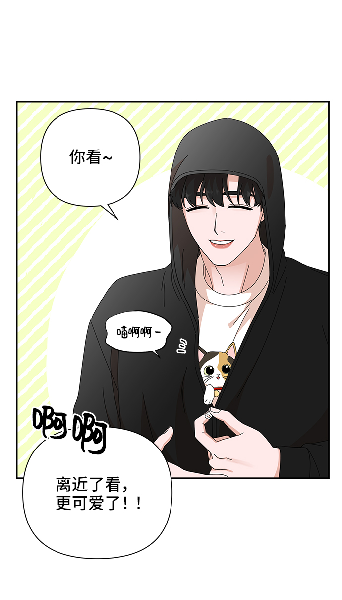 第38话80