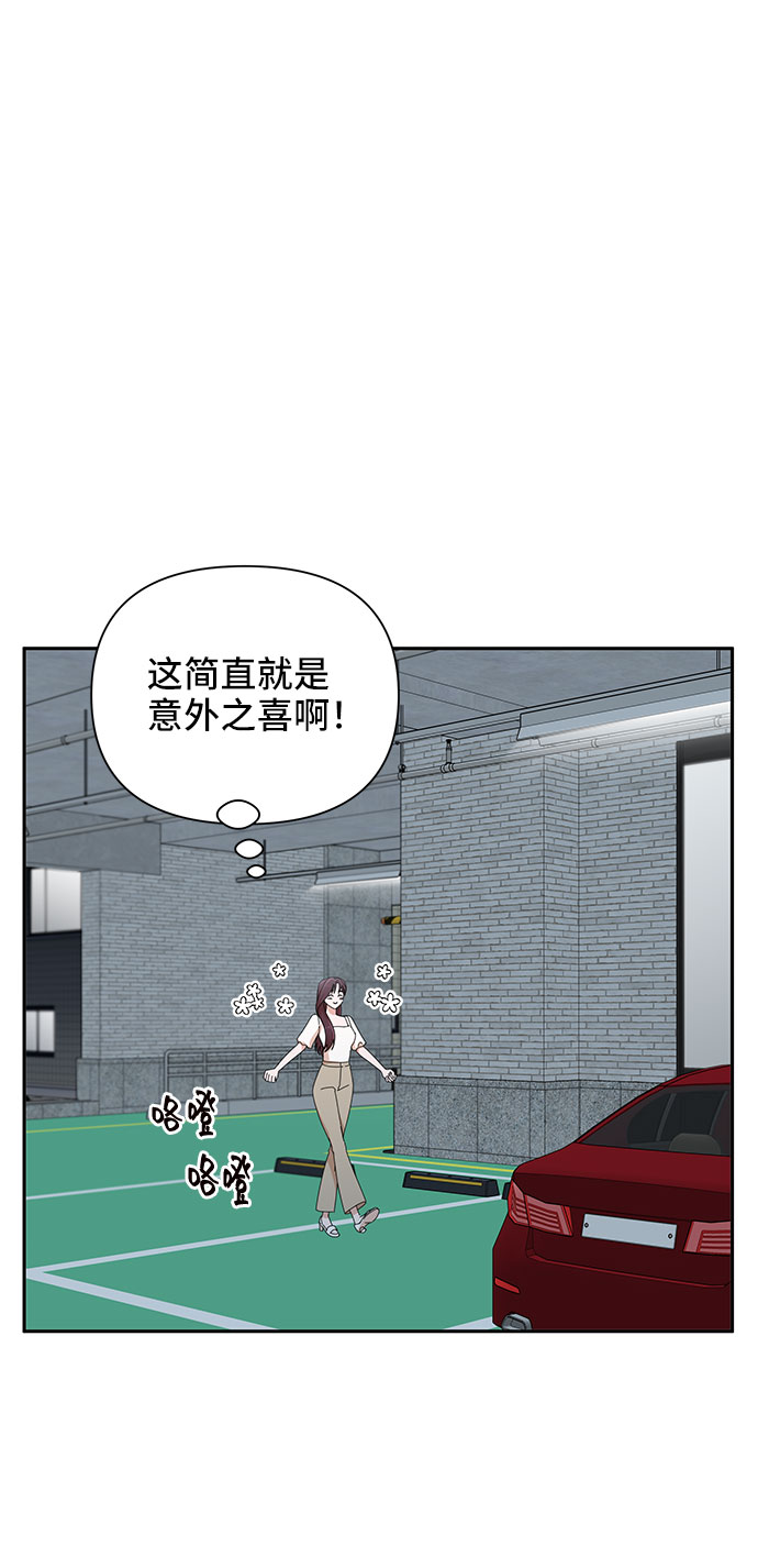 第29话72