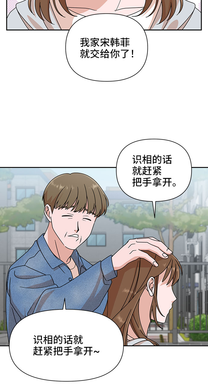 第3话25