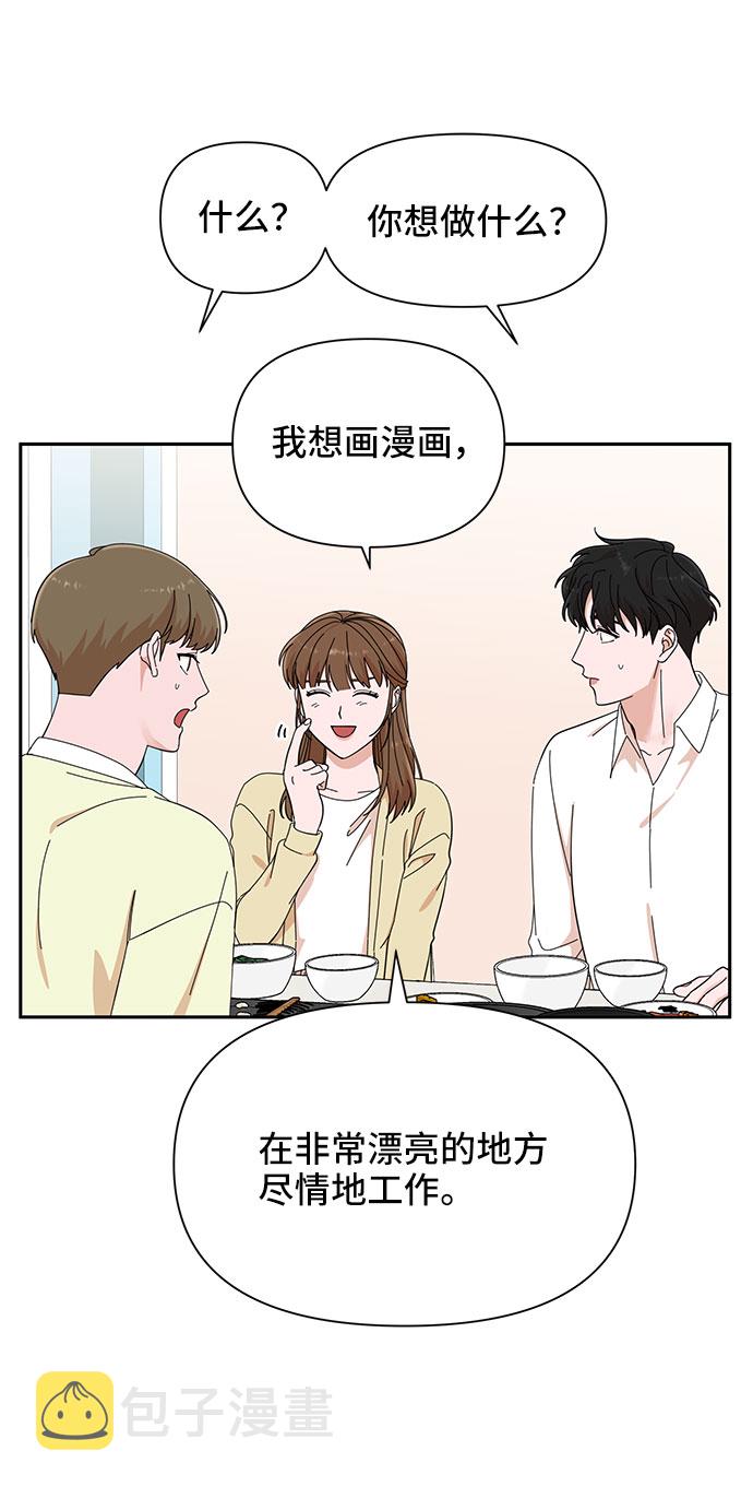 第21话67