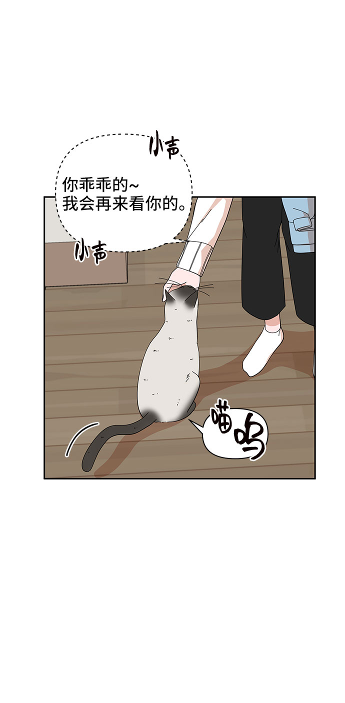 第7话8