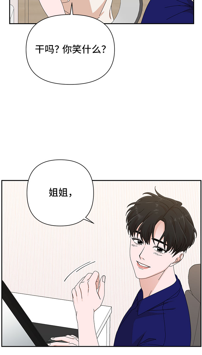 第31话37