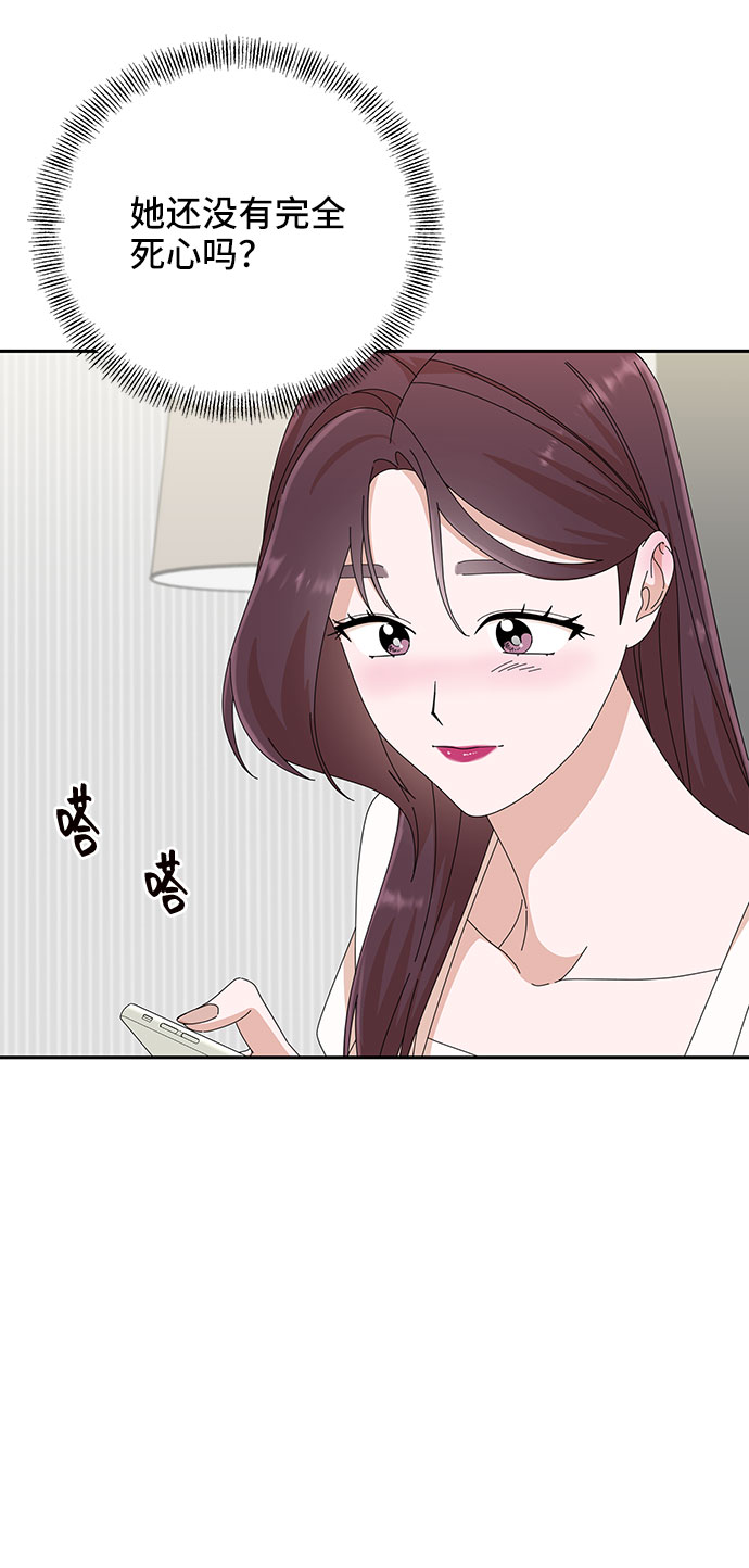 第29话44