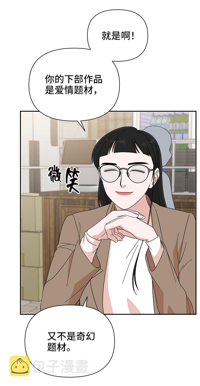 第19话35