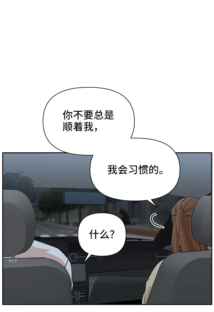 第11话34
