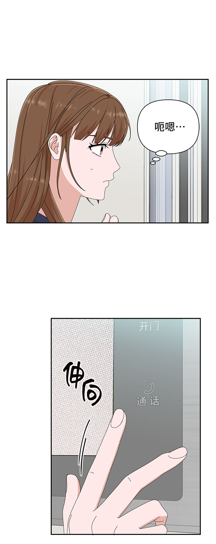第25话44