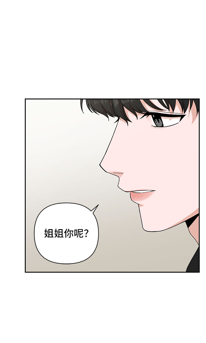 第2话5