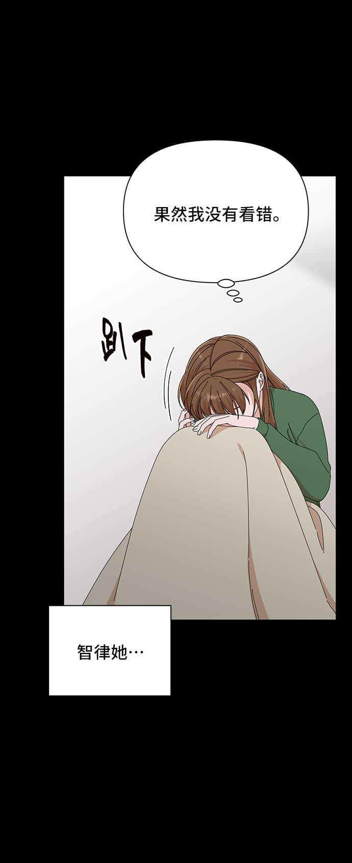 第28话9