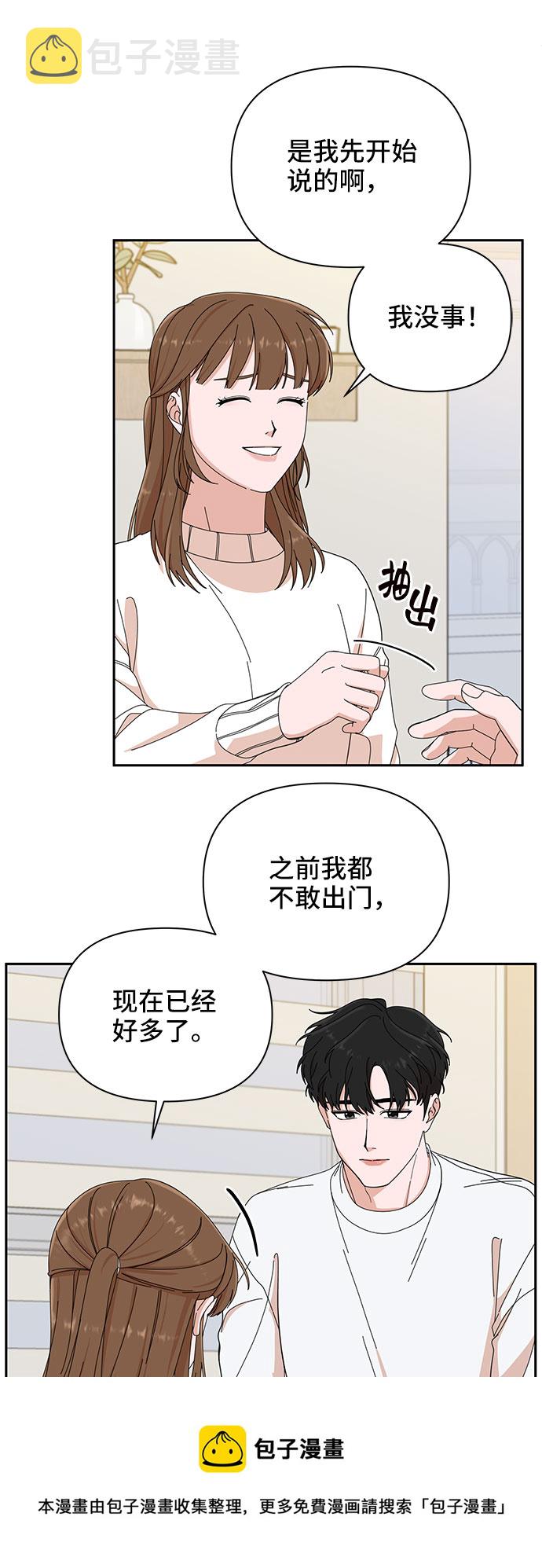 第6话49