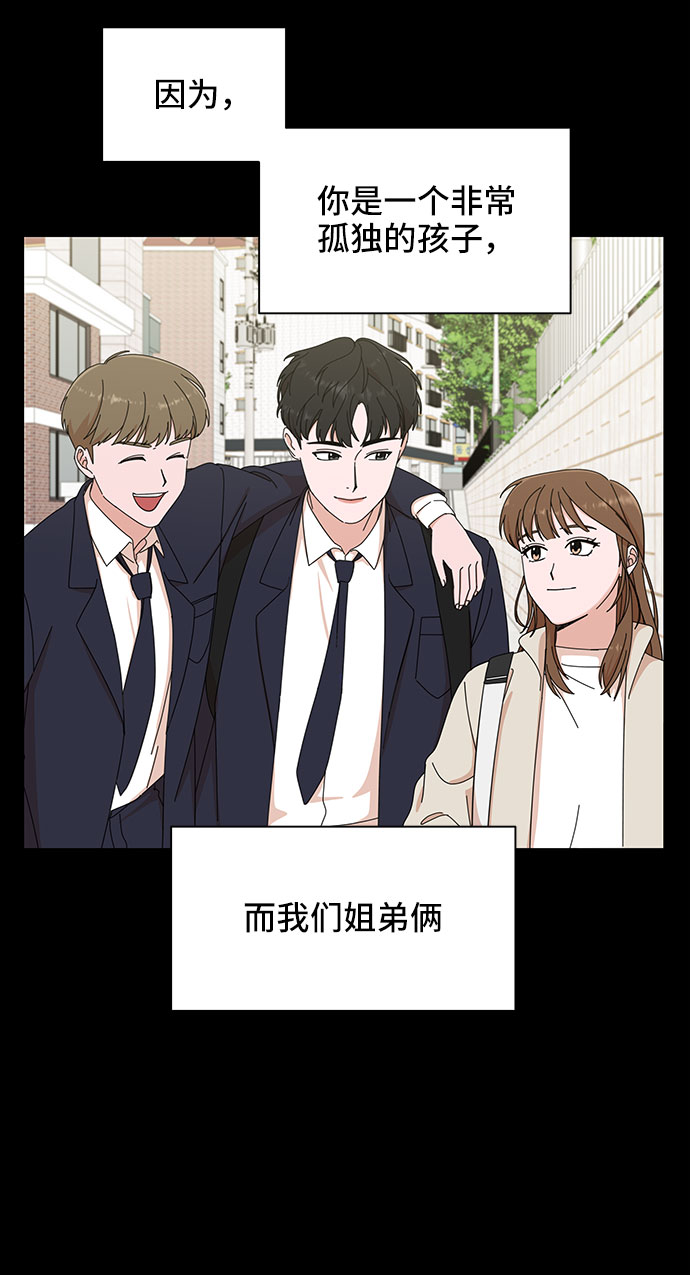 第5话52