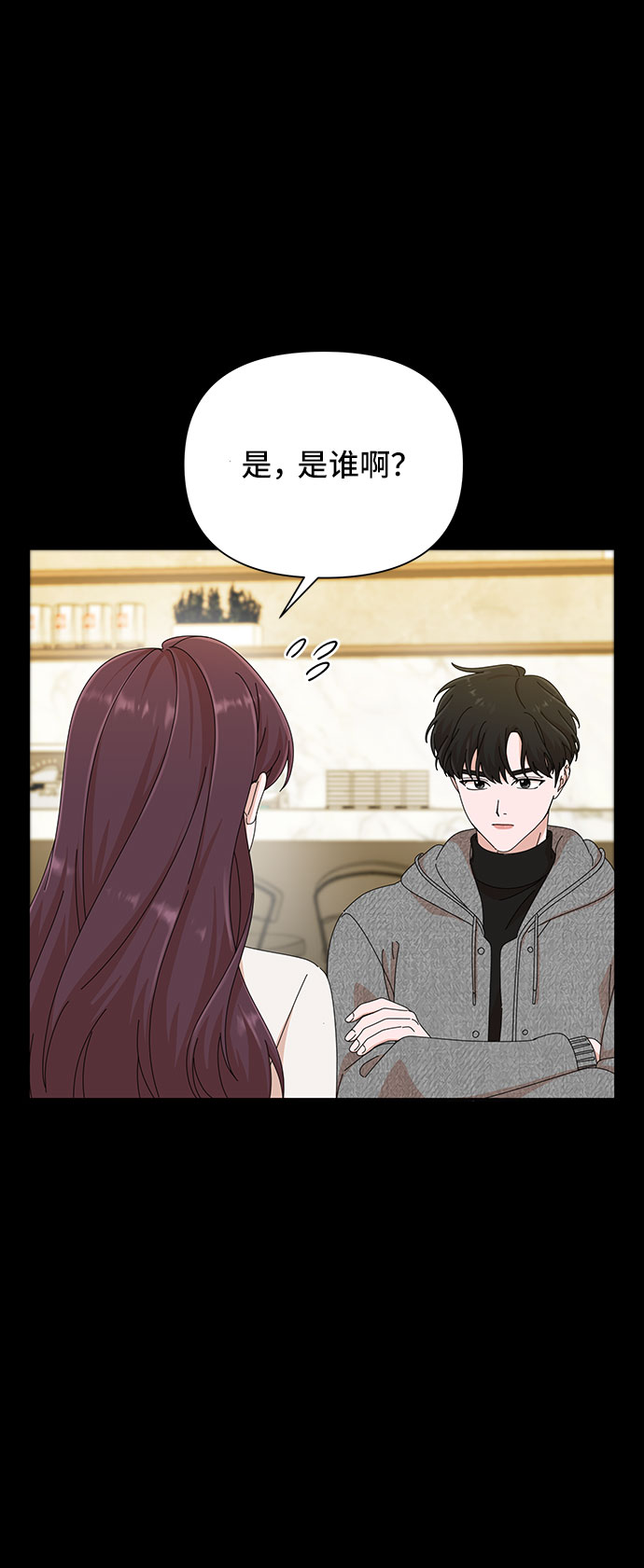 第32话97