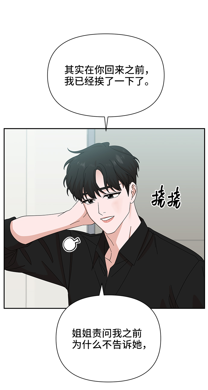 第37话39