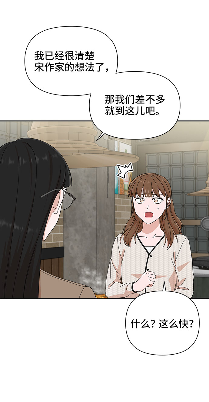 第19话18