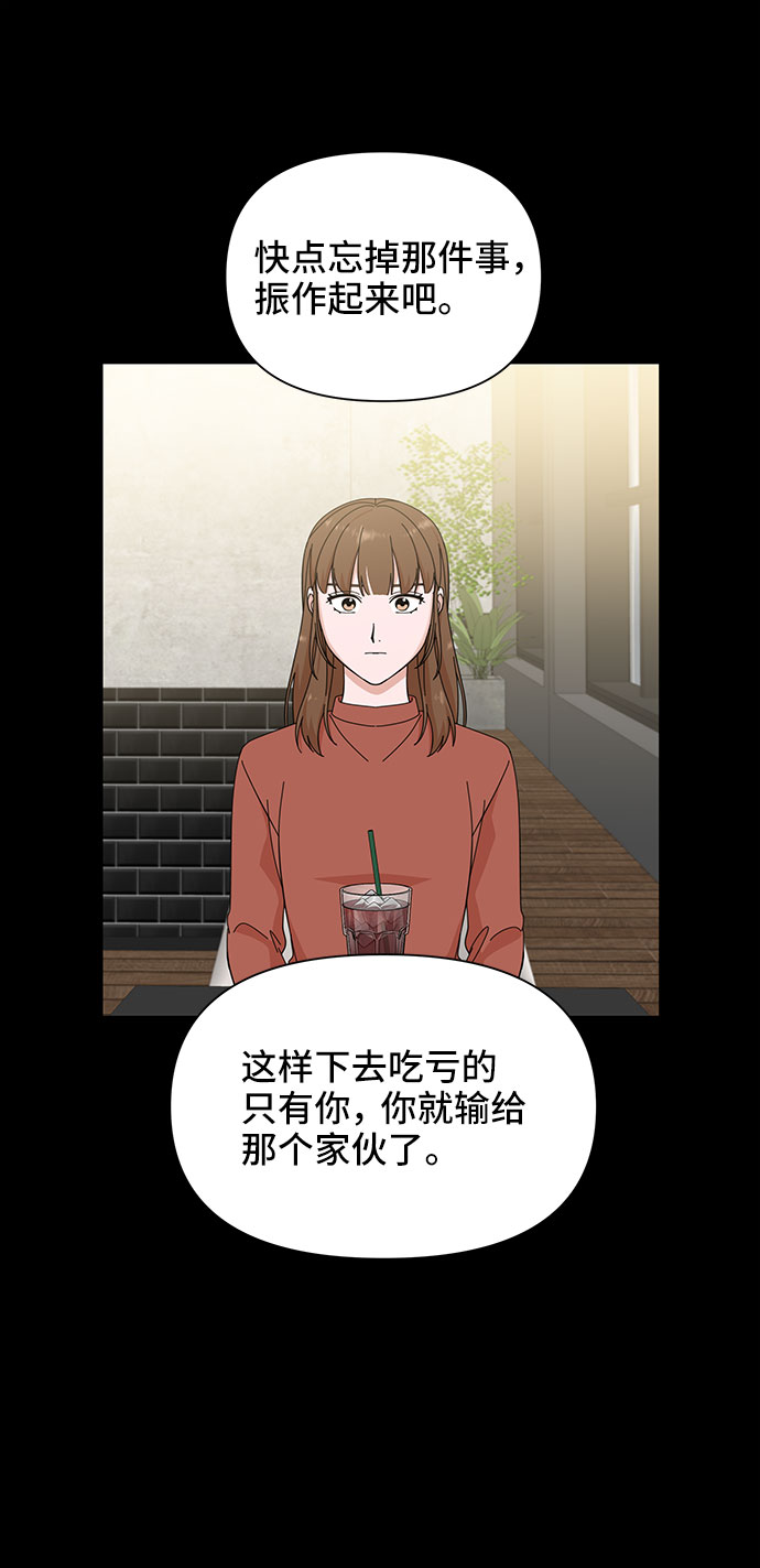 第18话71