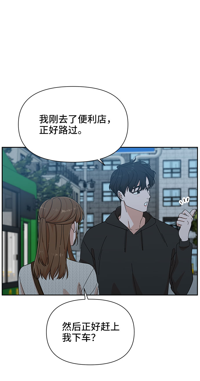 第19话45