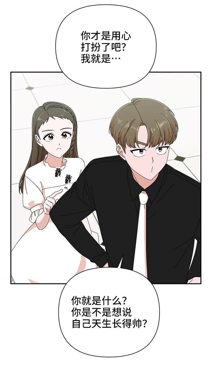 第34话69