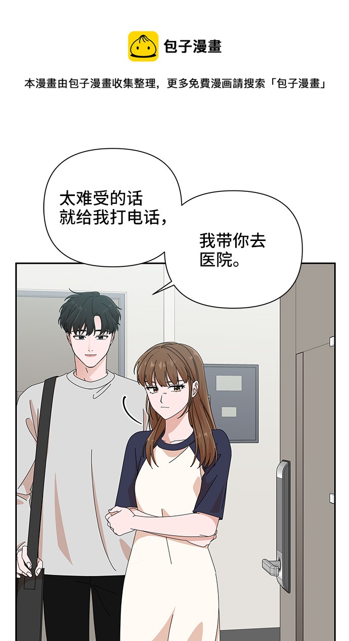 第26话49