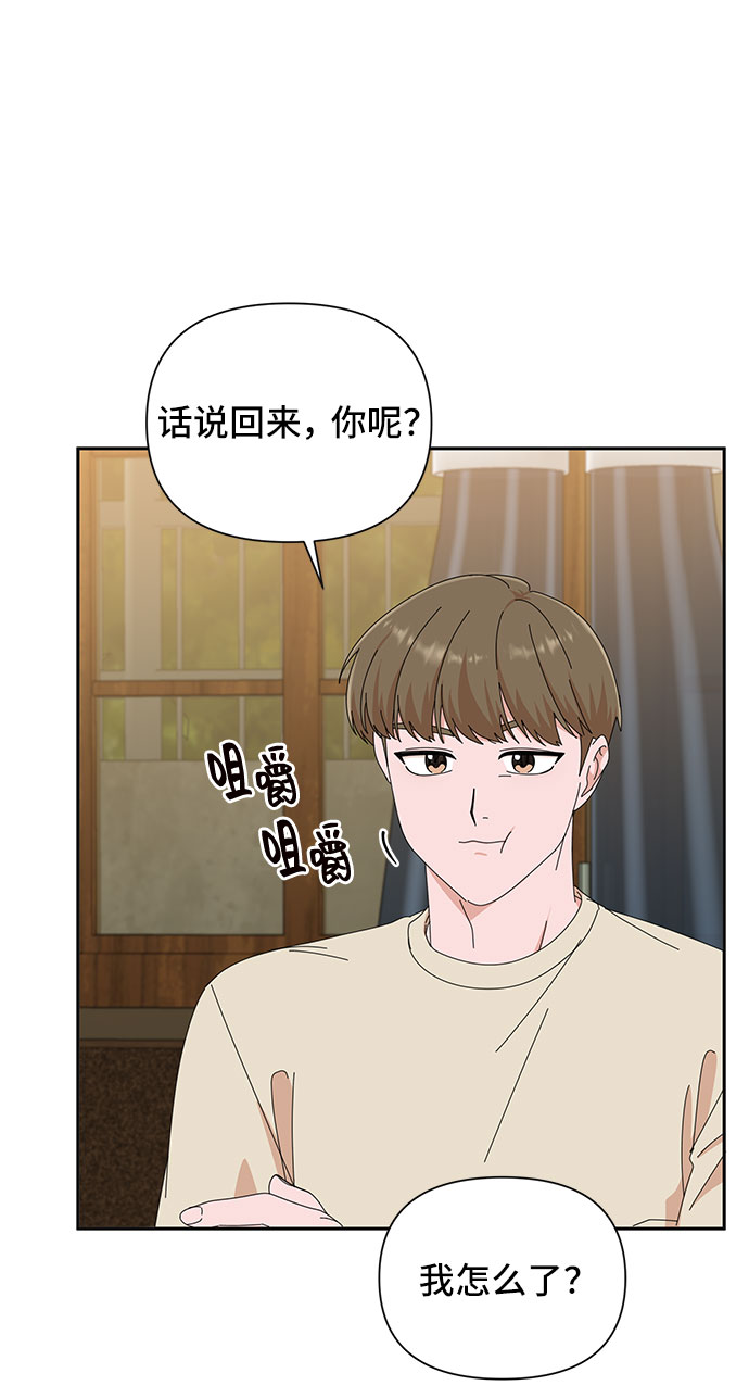 第23话56