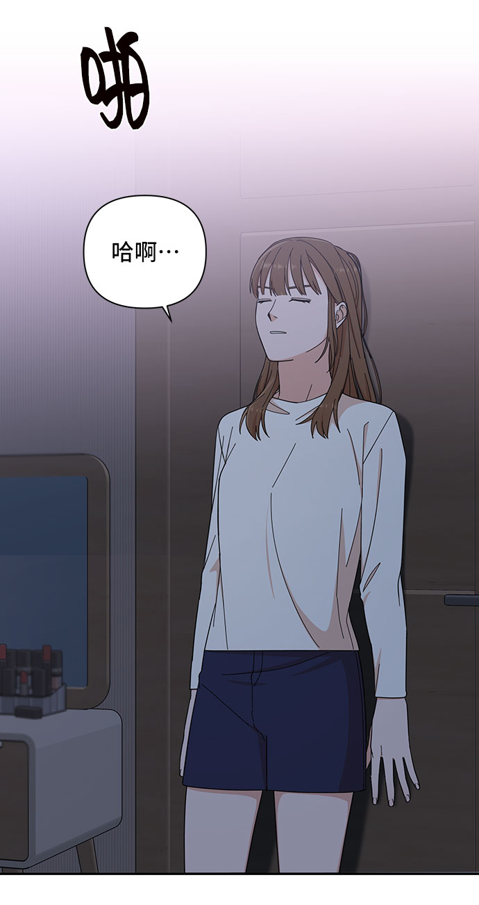 第2话24