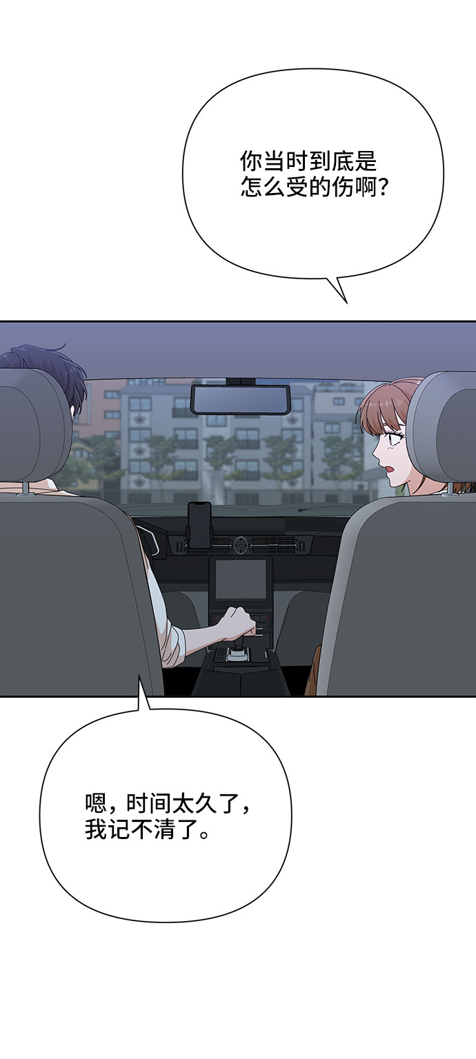 第33话71