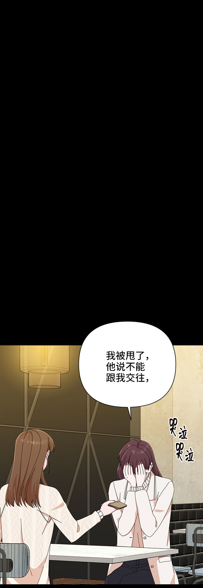 第33话13