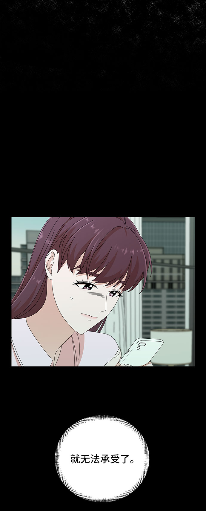 第32话87
