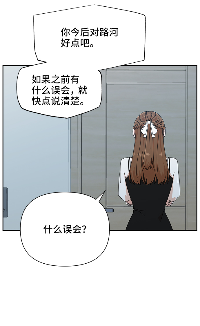 第38话4