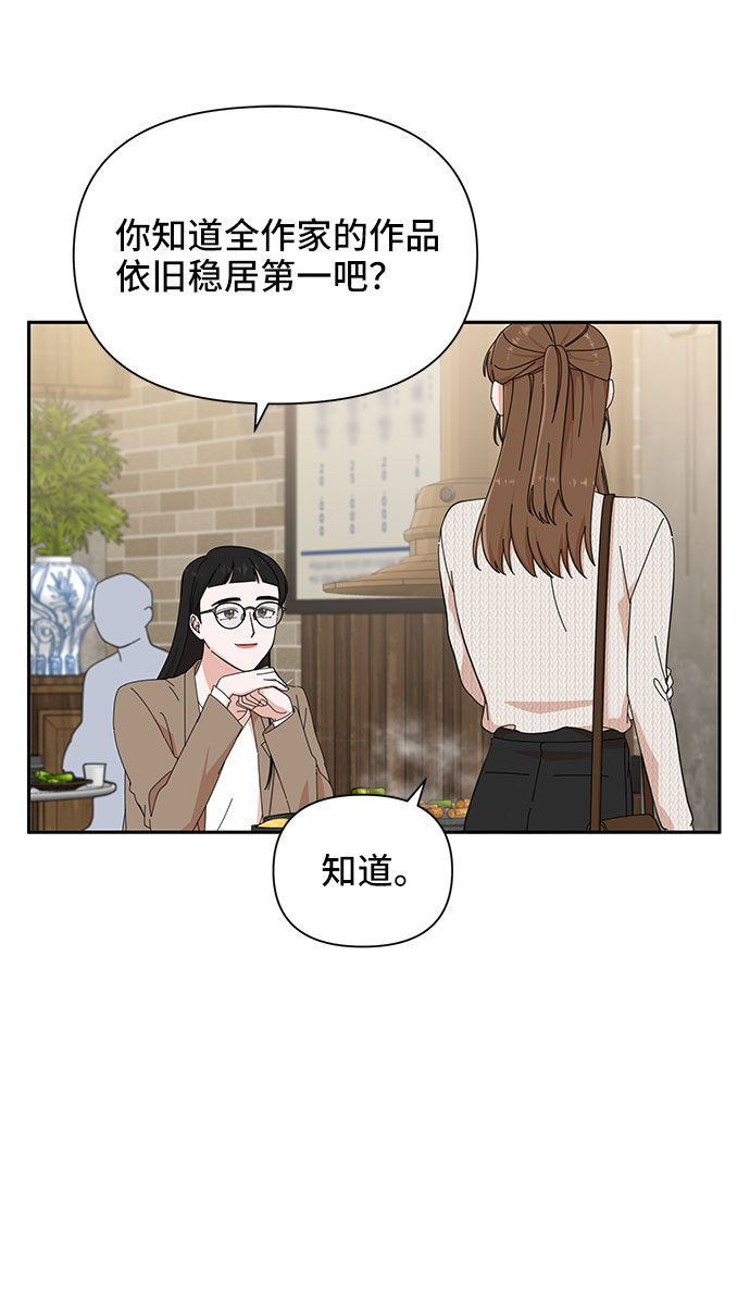 第19话27