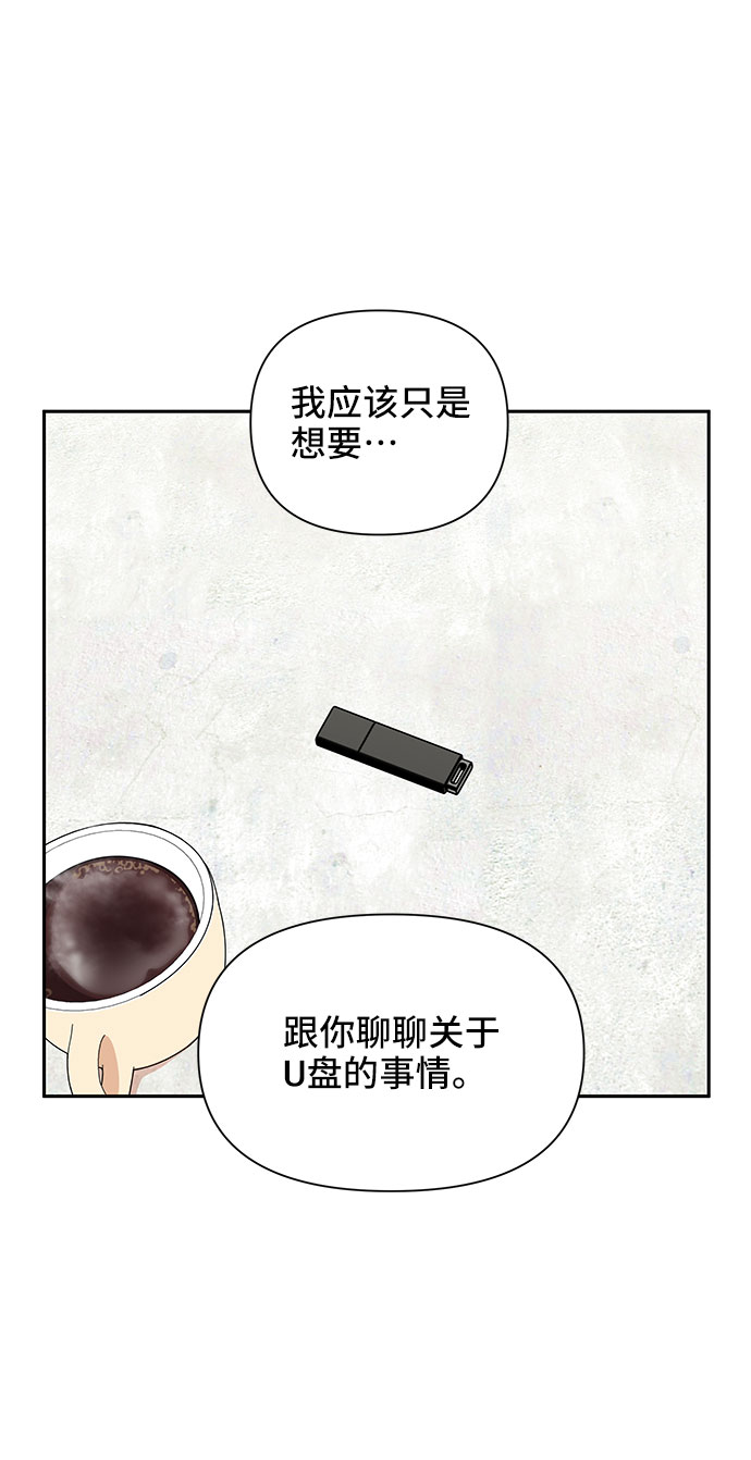 第10话29