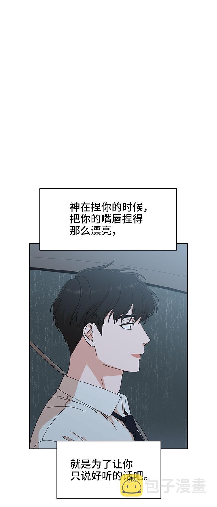 第11话33