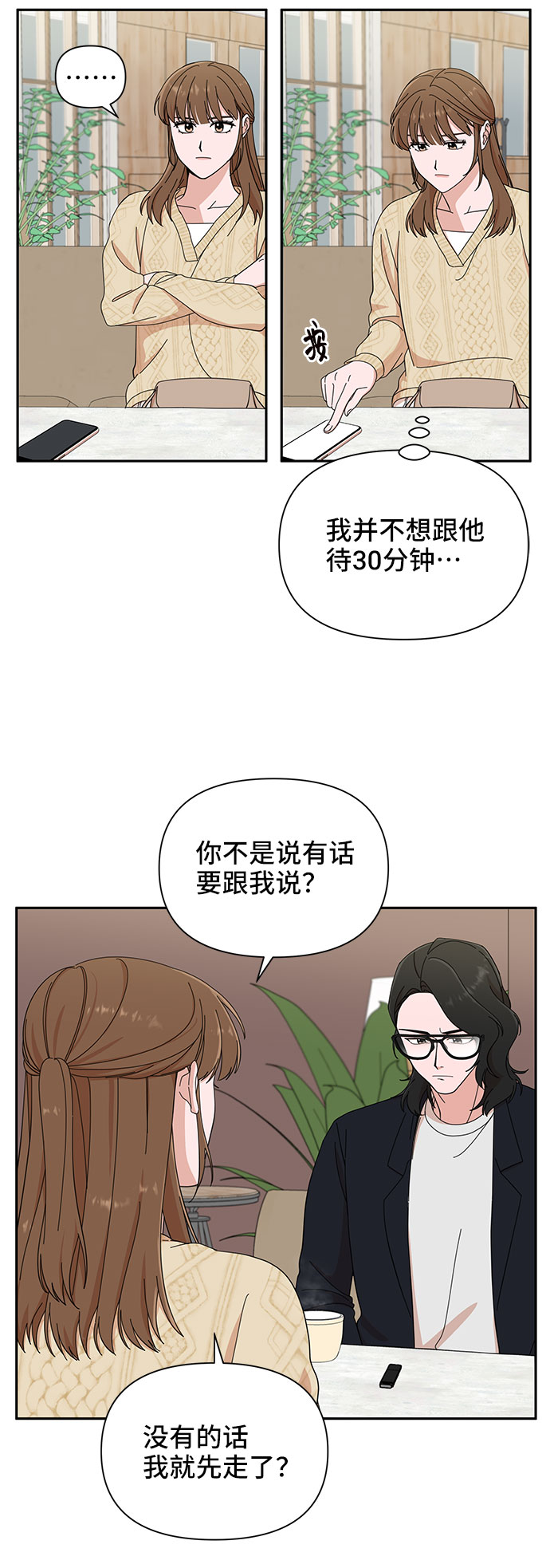 第10话25