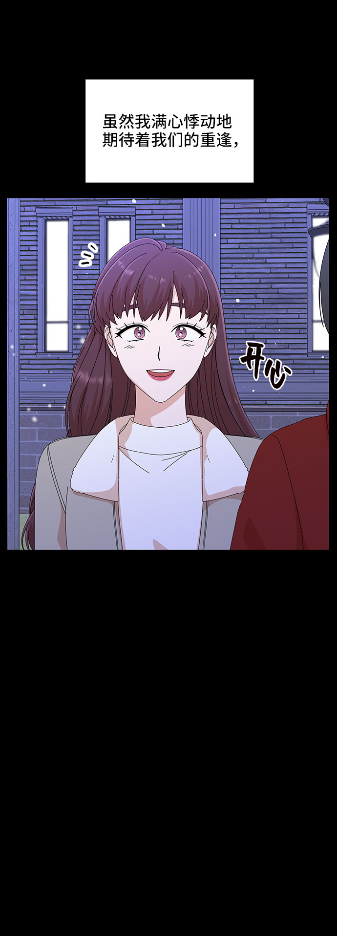 第32话48