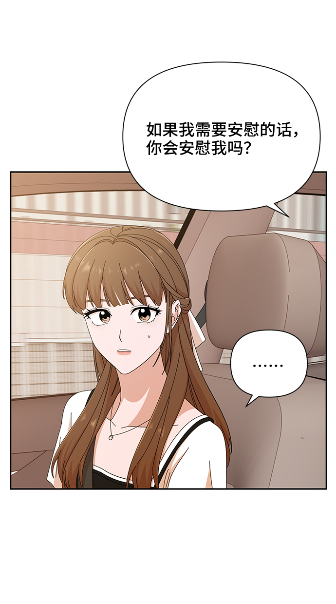 第36话86