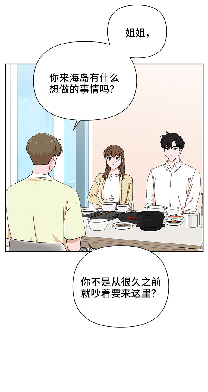 第21话63